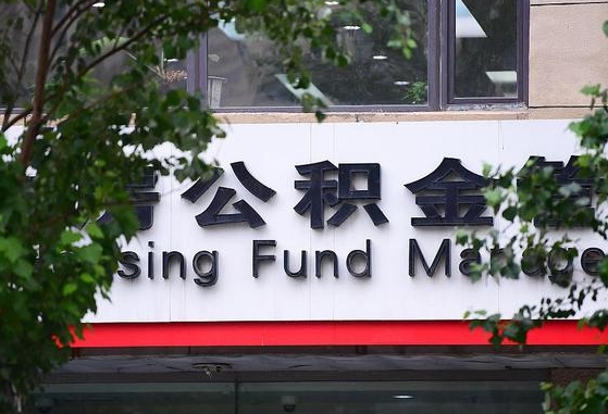 阿里公积金黄牛提取一般几个点（住房公积金黄牛提取）
